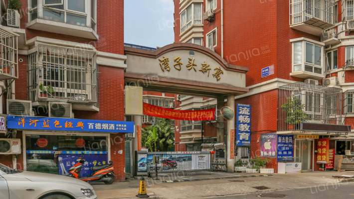 湾子头新寓外景图