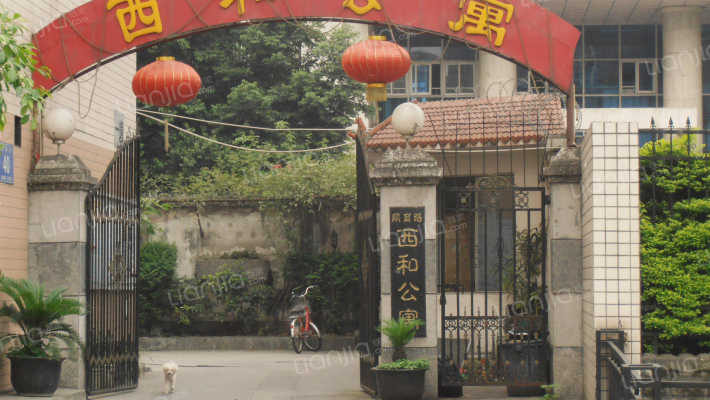 西和公寓同友路外景图