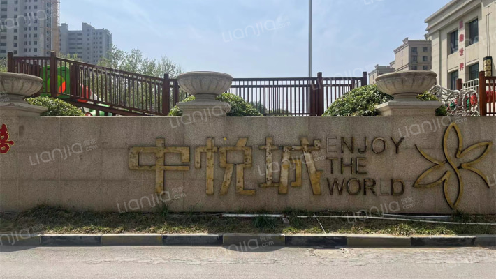 中悦城一期外景图