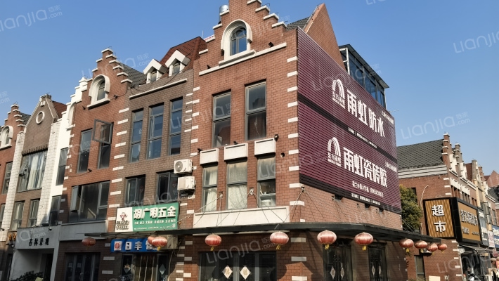 荷兰小镇一期外景图