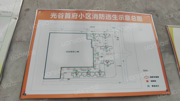 光谷首府外景图