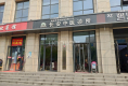智慧公馆2