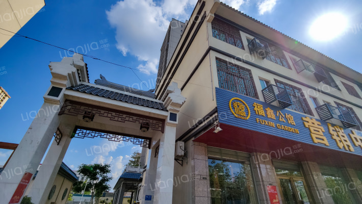 福鑫公馆外景图