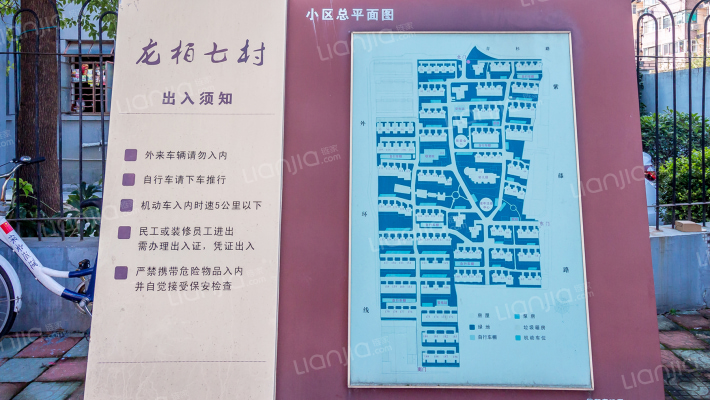 龙柏七村外景图