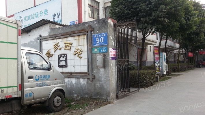 惠民西苑外景图