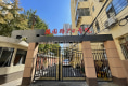 报社家属院(陵园路)8