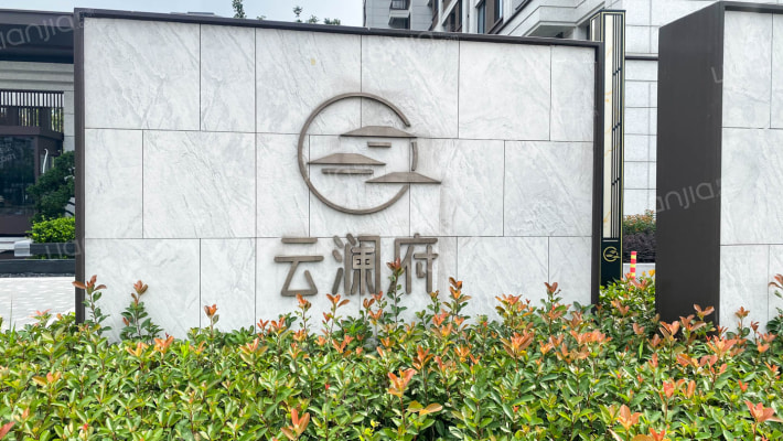 大通云澜府外景图