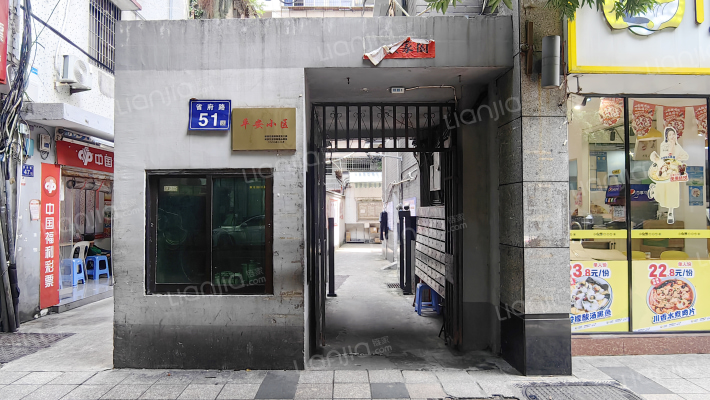 省监狱管理局宿舍(省府路51号)外景图