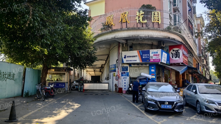 凤凰花园外景图