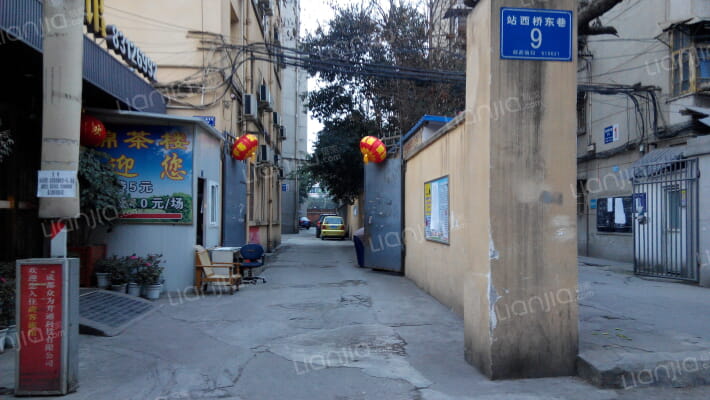 站西桥东巷9号外景图