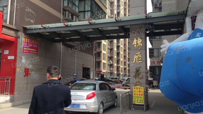 锦雁花园外景图