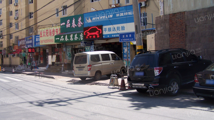 鲁商首府商业(澄海路）外景图