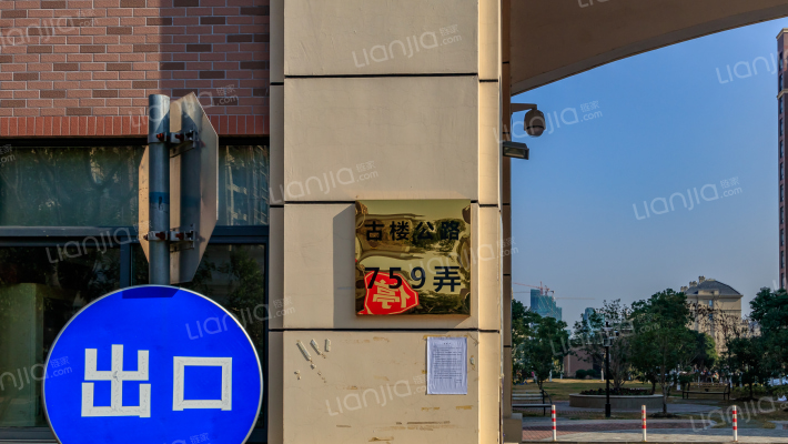 古楼新苑外景图