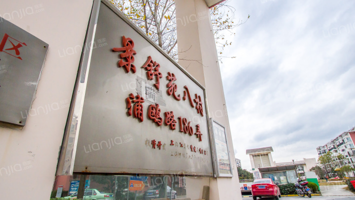 景舒苑八村外景图