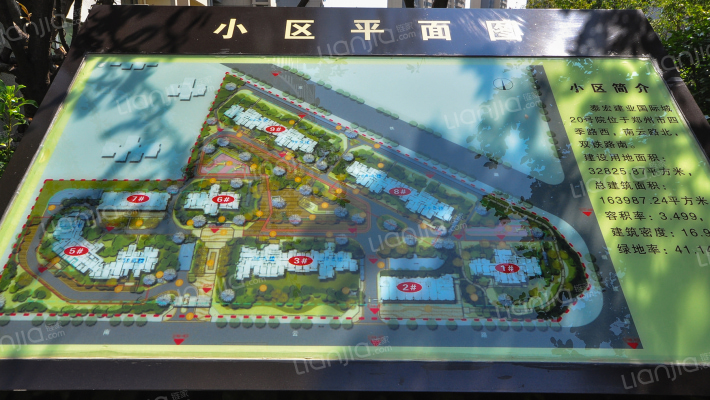 泰宏建业国际城20号院外景图