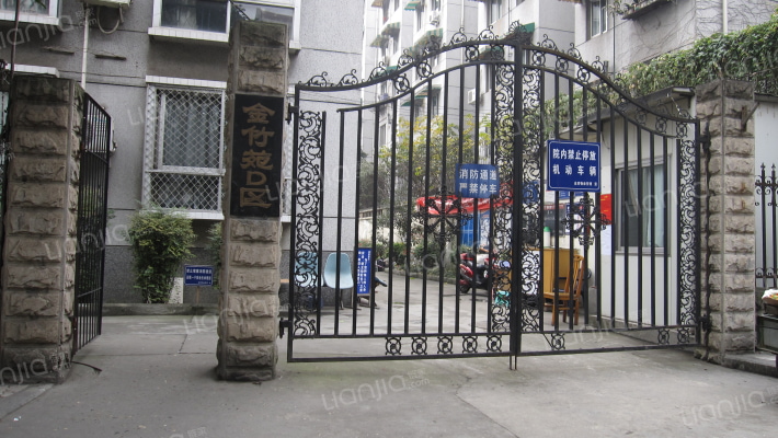 金竹苑D区外景图