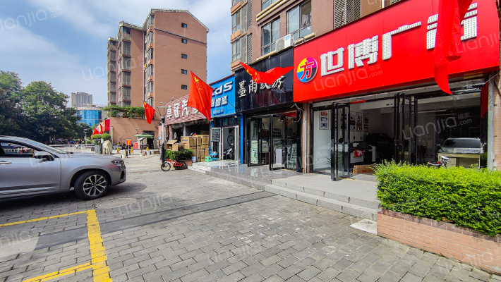 尚品桃源居外景图