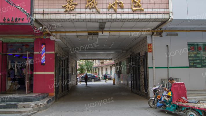 嘉成小区外景图