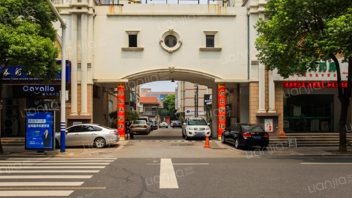 友谊公寓外景图