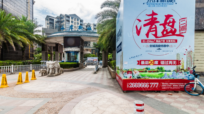 水岸新城外景图