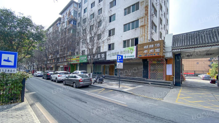 甜水井街70号外景图