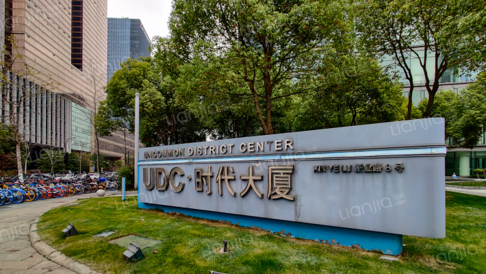 UDC时代大厦外景图