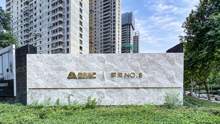 荣民捌号外景图