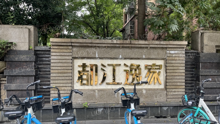 都江逸家外景图