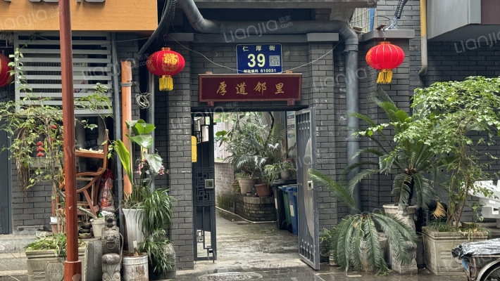 仁厚街39号外景图
