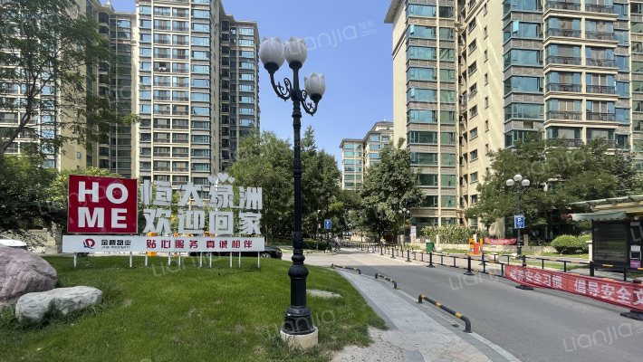 太原恒大绿洲外景图