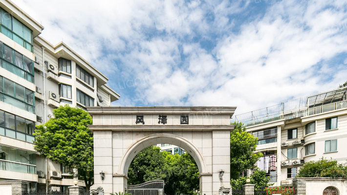 置业▪风泽园外景图