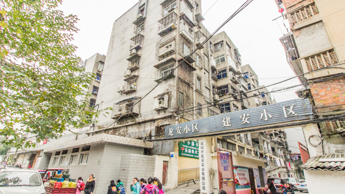 龙安小区外景图