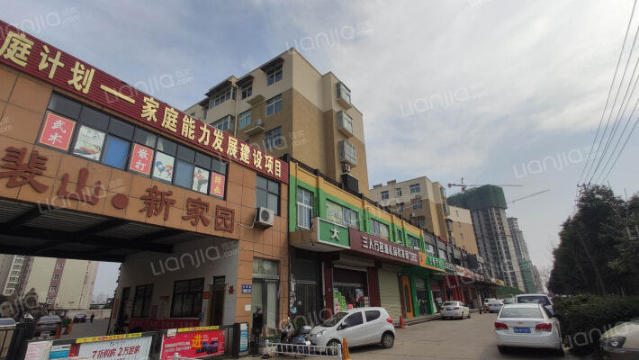 裴山庙商住楼外景图