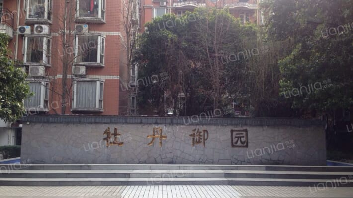 牡丹御园外景图