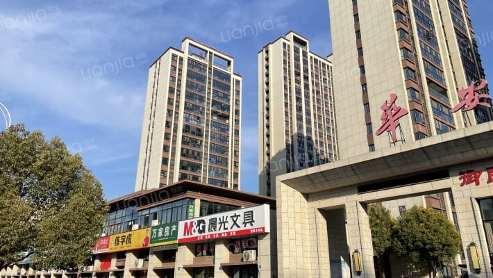 华安城御良园外景图