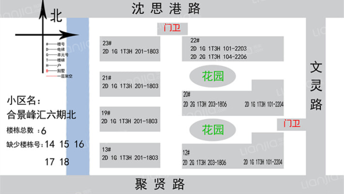 合景峰汇六期外景图