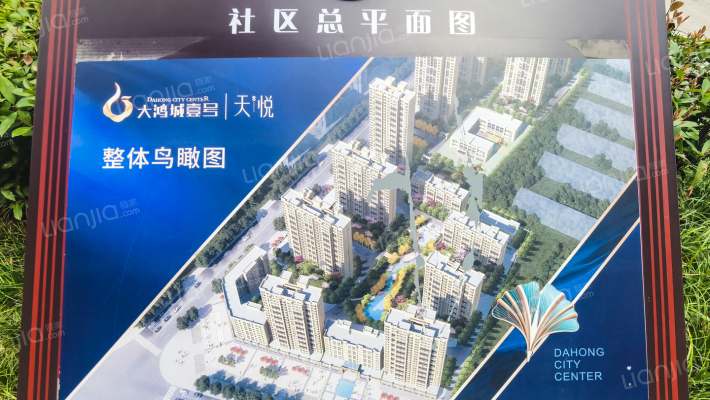 大鸿城天悦外景图