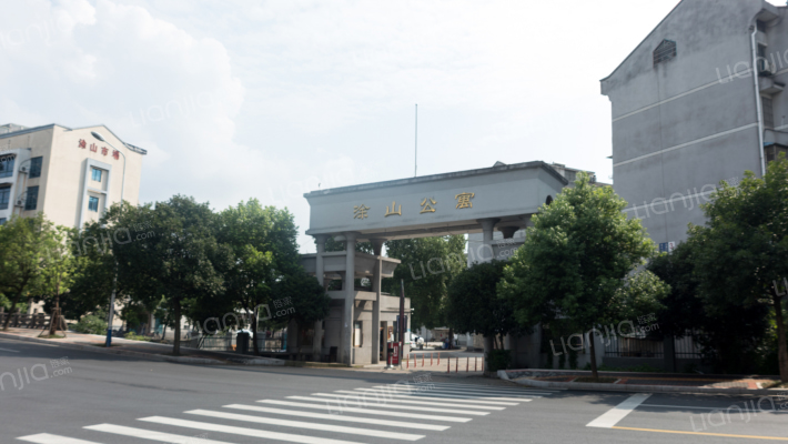 涂山公寓外景图