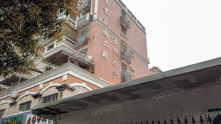 富贵家园二期外景图