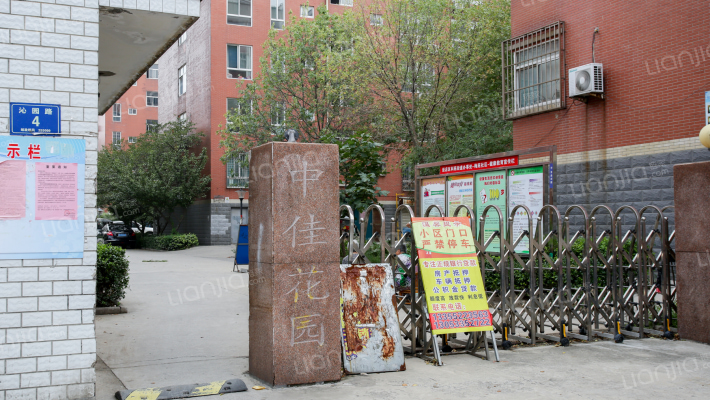 中佳花园外景图