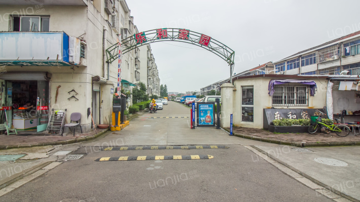 乐和家园外景图