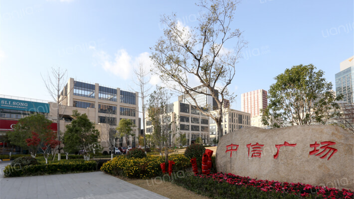 中信广场外景图