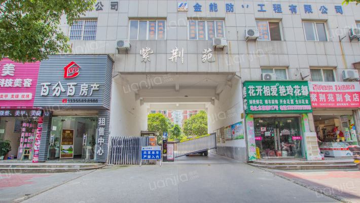 紫荆苑(婺城区)外景图