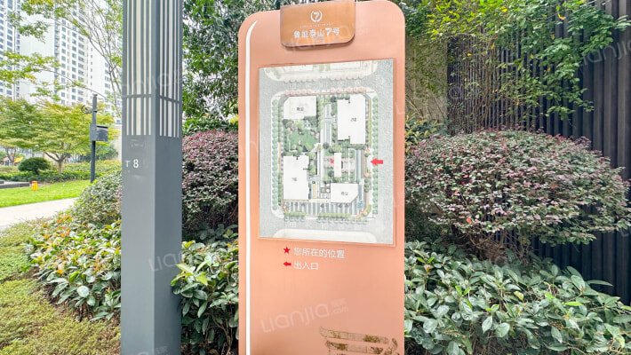 鲁能泰山7号十五街区外景图