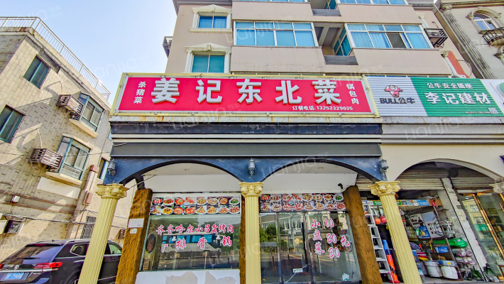 中兴北路130号外景图