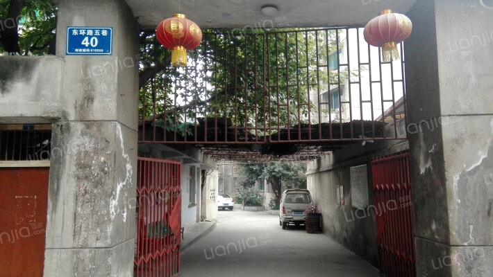 东环路五巷40号外景图