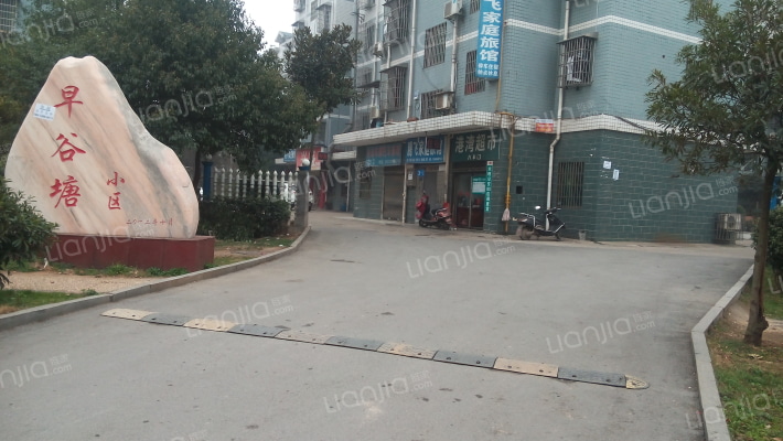 早谷塘小区 外景图