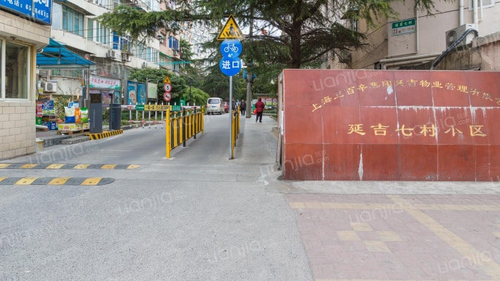 延吉七村外景图