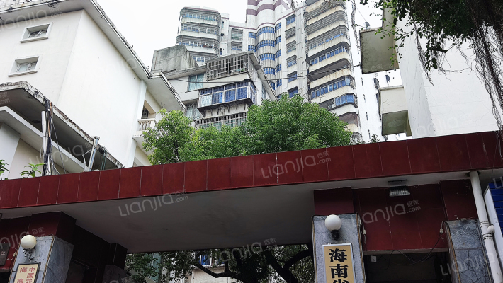 海南省冶金工业总公司宿舍外景图