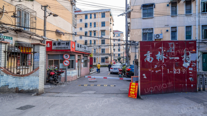 高桥一村外景图